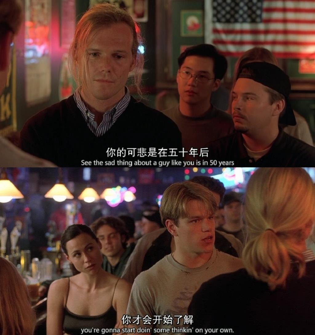 2ʲôӰ`֡Ӣԭgood will hunting @ӢķgC Єe