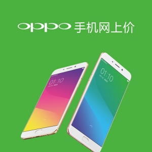 oppo֙C(j)VʲôOPPO֙C(j)ǏV棿