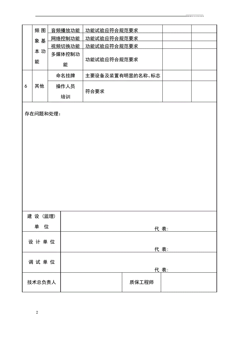 2V湫˾ԙz(bo):V湫˾ (sh)(x)ӛ(sh)(x)(bo)棩